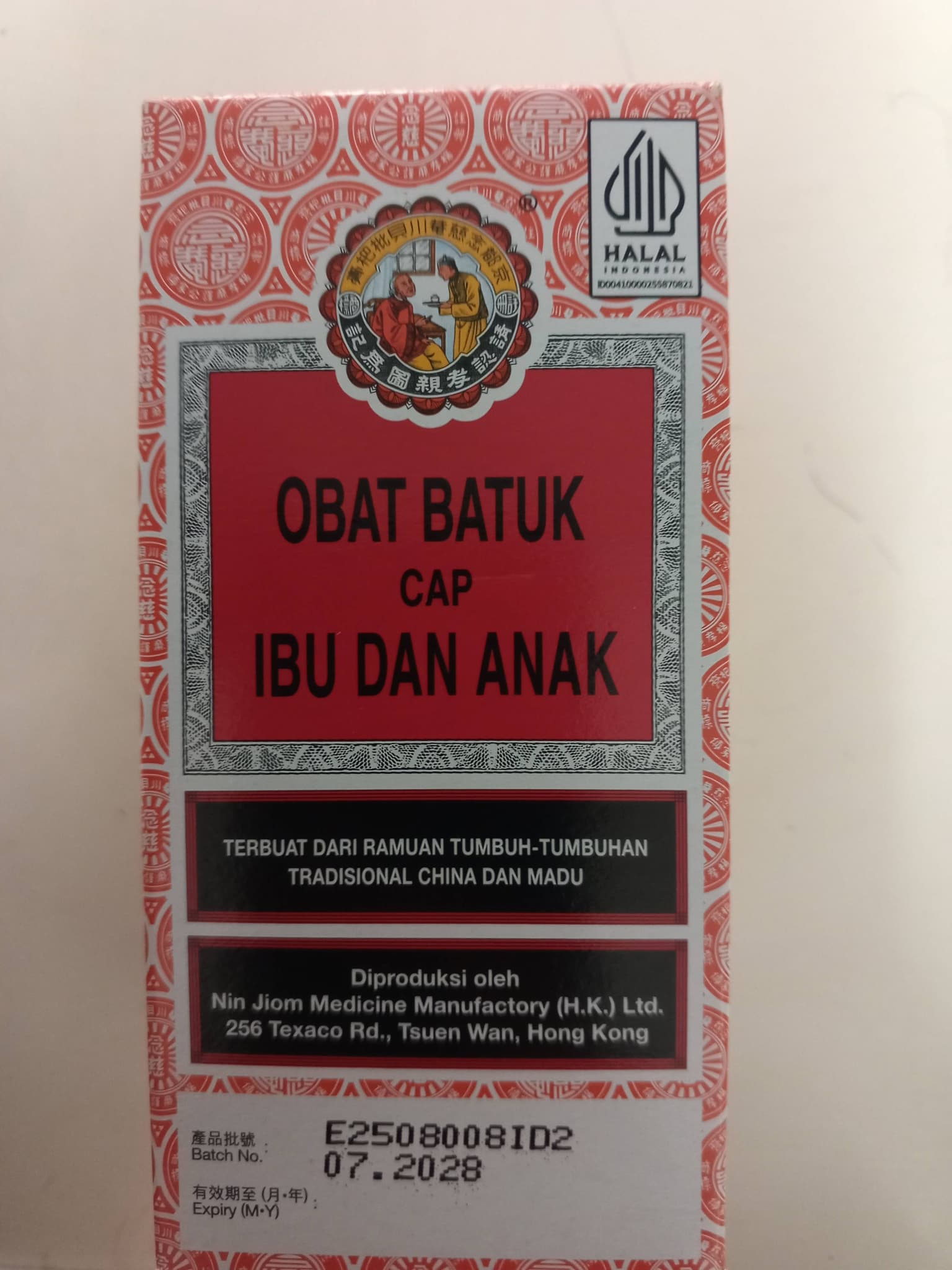 OBAT BATUK IBU DAN ANAK 150ML